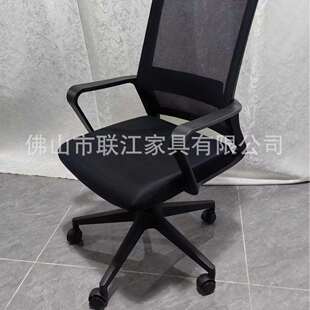 符合出口标准电脑椅家用办公椅多功能护腰网椅职员椅人体工学转椅