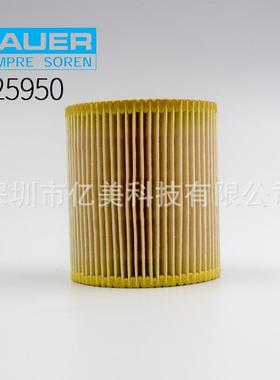 宝华压缩机空气滤芯N25950压缩机滤芯空气滤芯