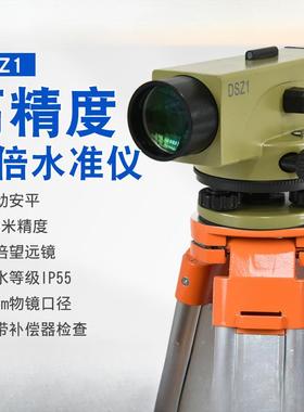 苏州一光NAL124/132苏一光32/24/38倍水准仪自动安平水准仪测