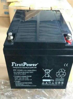 FirstPower一电蓄电池LFP1255监控信号灯12V55AH光伏发电