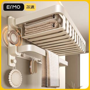 奶白铝合金吸盘式免打孔毛巾架卫生间置物架一体浴室厕所网篮架子