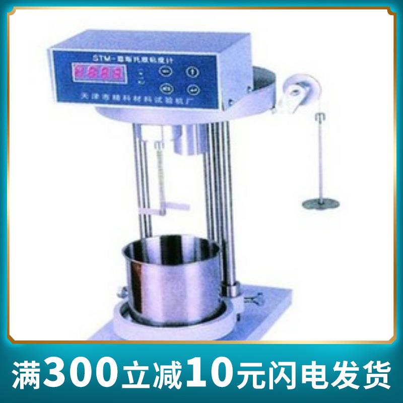 数显斯托默粘度计STM-III/油漆测试粘度计液体