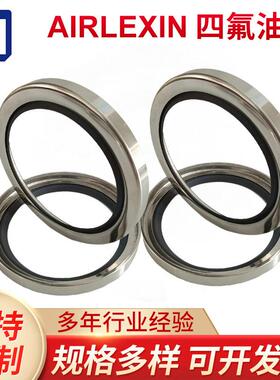 螺杆机维修配件AA130AA210汉钟主机机头油封内衬套一件起批