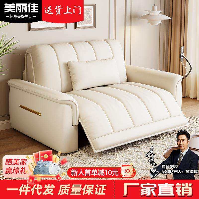 电动沙发床多功能小户型客厅单人沙发可折叠午休床猫抓皮智能沙发