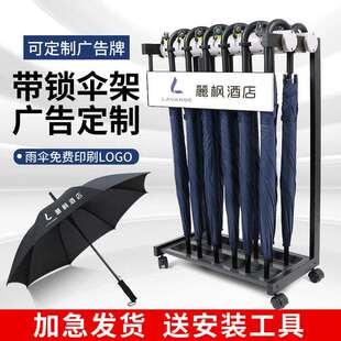 广告长柄伞架定制商务广告定制伞架