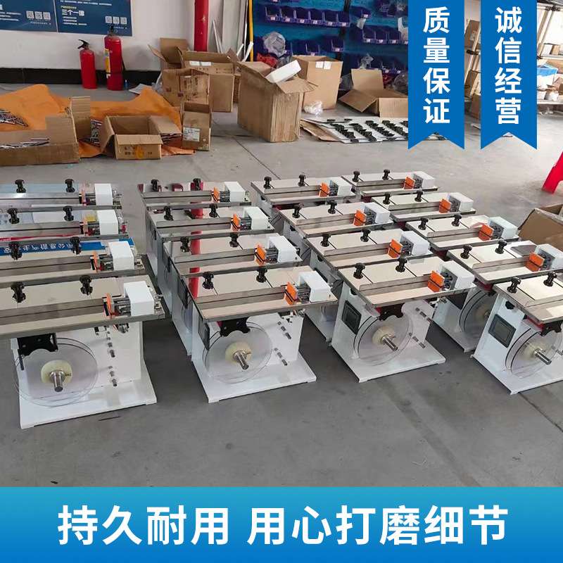 多功能直角贴标机方盒透明标贴标签设备工厂直销半自动封口条码