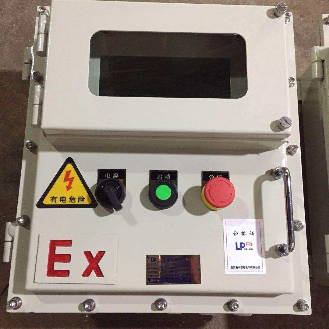 防爆触摸屏防爆电柜防爆端子箱防爆配电箱防爆控制柜接线箱防爆厂,模玩/动漫/周边/娃圈三坑/桌游,模型制作工具/辅料耗材,淘宝优惠券,粉丝福利购,淘宝优惠卷