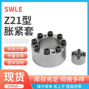 Z21-48X80涨紧连接套KTR105胀套锁紧盘胀紧联结套种类多