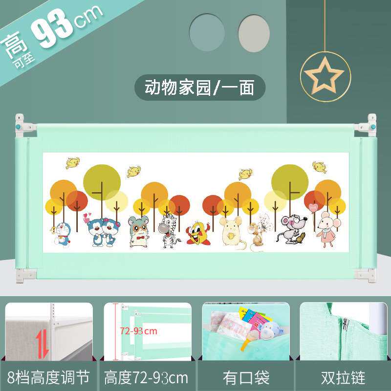 床围栏宝宝防摔防护栏垂直升降婴儿童2米1.8床边通用幼儿大床挡板