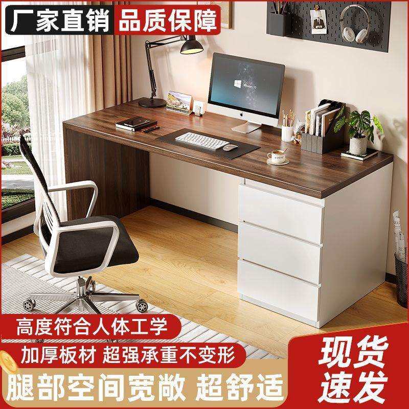 意式极简书桌斗柜一体家用卧室现代简约写字台书房学习桌书柜组合