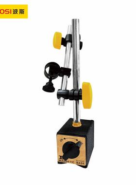 Bosi/波斯强磁60公斤微调型磁力表座百分表座磁性表座BS153660