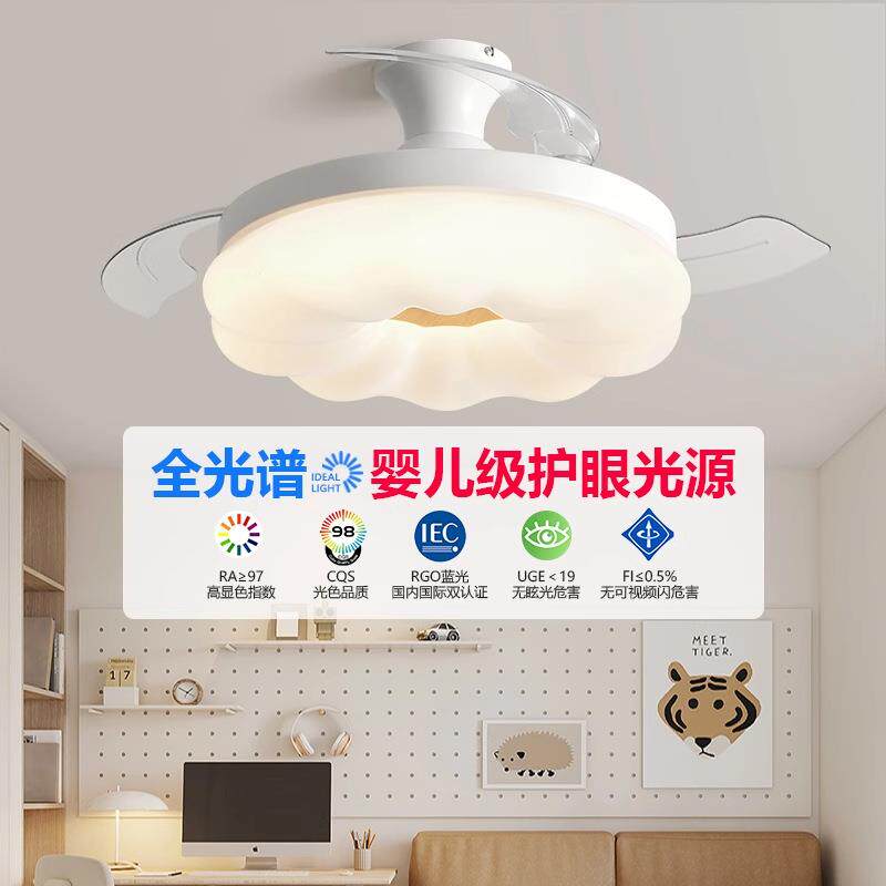 儿童房隐形卧室风扇灯现代奶油风餐厅灯2025新款一体家用吊扇灯具