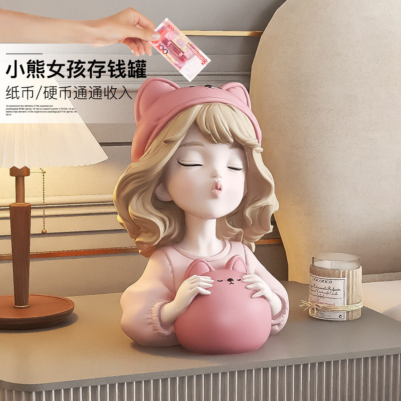 奶油风女孩存钱罐只进不出桌面摆件高级感装饰客厅酒柜生日礼物