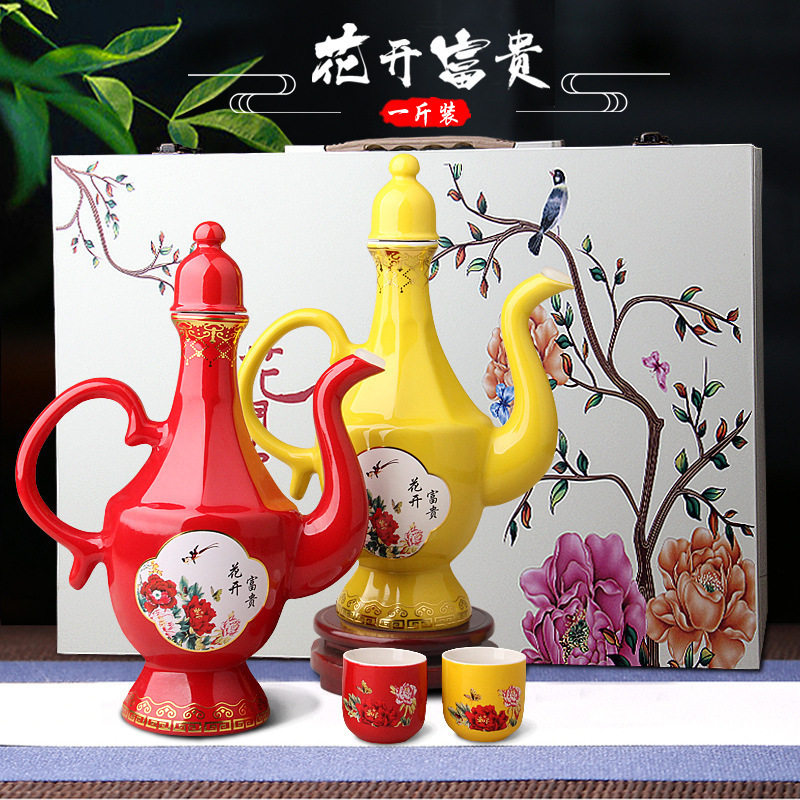 陶瓷酒瓶套装1斤装高档酒灌 空瓶杯子摆件创意密封装饰小酒壶礼盒