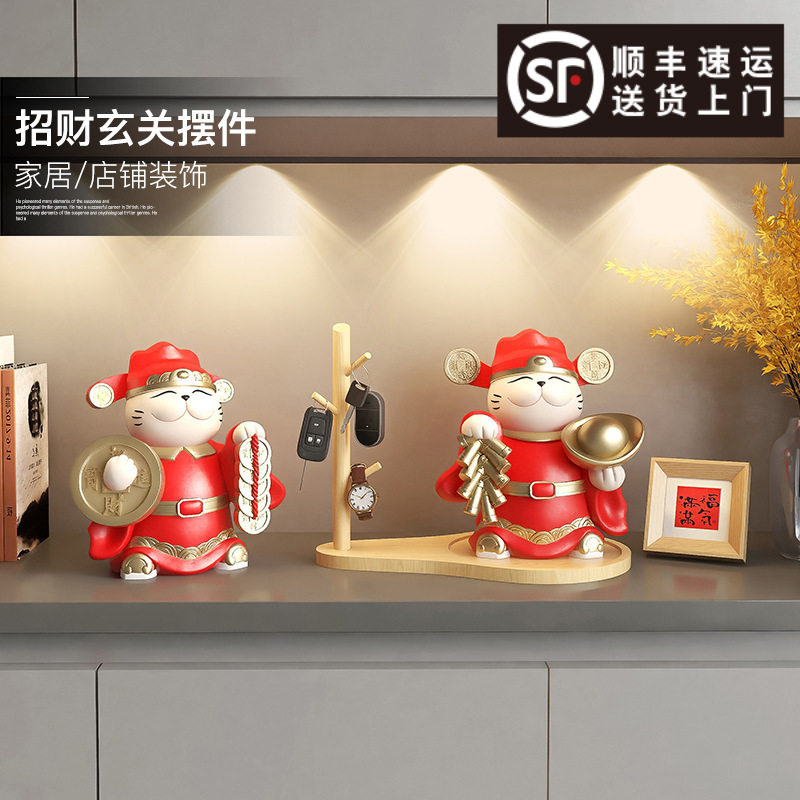 招财猫钥匙收纳入户玄关摆件家居饰品门口鞋柜桌面装饰品乔迁礼物