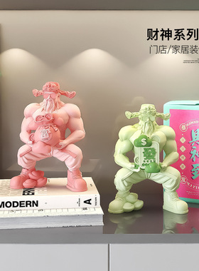 肌肉财神桌面摆件客厅酒柜组合办公室生日送男友乔迁开业礼物礼盒