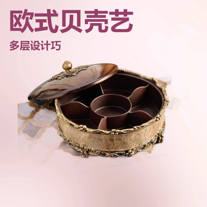 欧式水果盘摆件茶几家用奢华美式复古木纹干果盘瓜子盘纸巾盒套装
