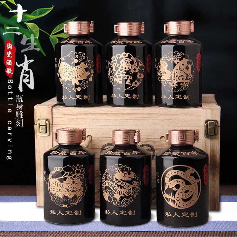 景德镇陶瓷酒瓶酒坛1斤装雕刻十二生肖装饰密封家用酒具