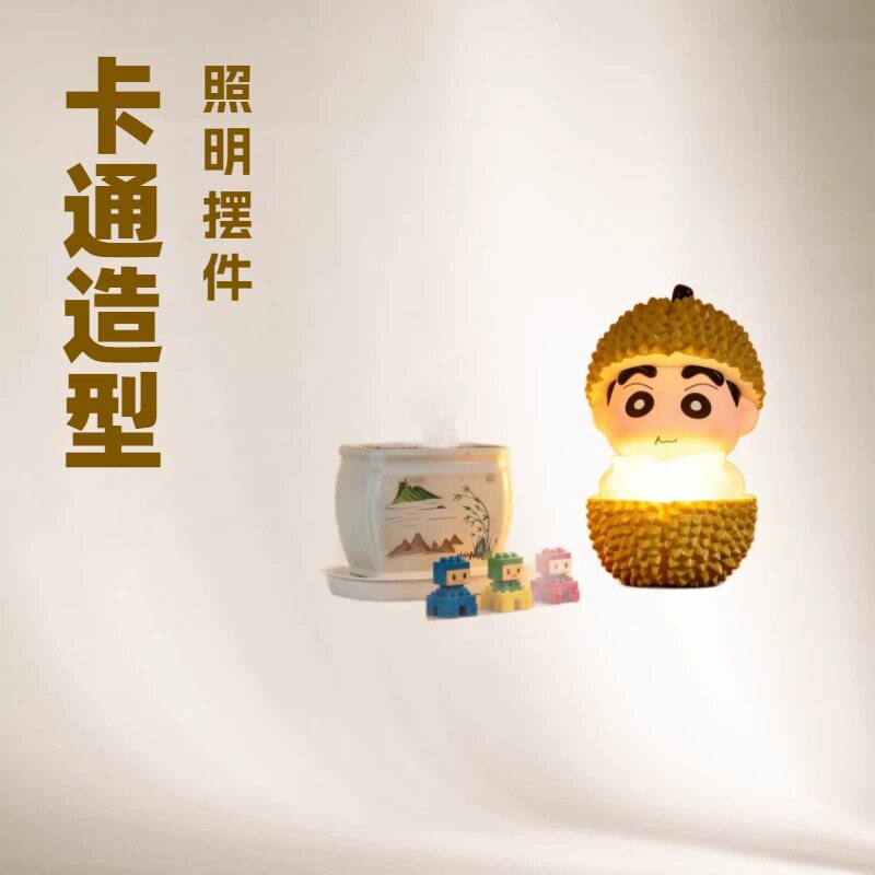 榴莲小新充电款系列野原新之助手办动漫公仔模型桌面潮玩大摆件