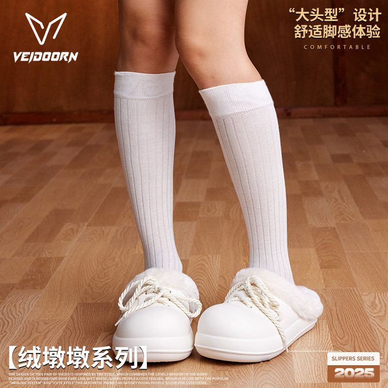维动棉拖鞋秋冬季女外穿加绒保暖