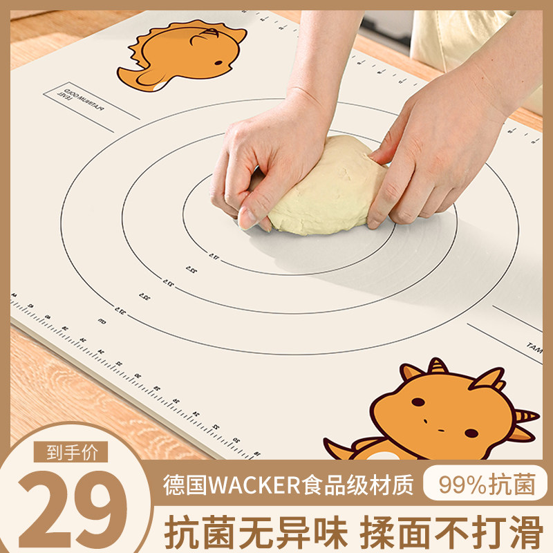 硅胶垫揉面垫加厚家用和面板食品级和面垫做擀面垫子塑料烘焙案板