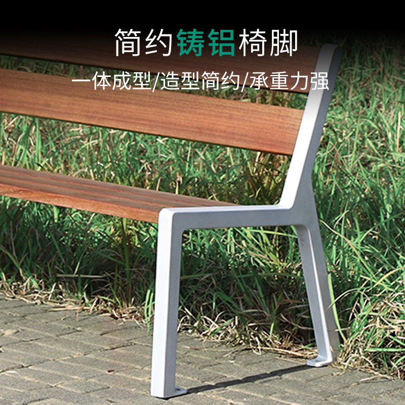 公园景外长椅实木长条凳带靠背小区公共场椅广座户区室外长条椅