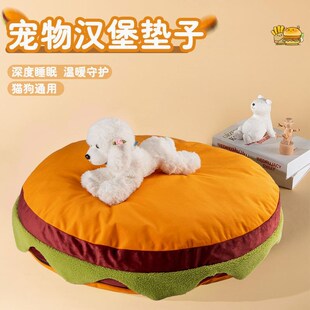 新垫加堡垫子四季通用可拆洗狗窝猫窝双面使用汉厚宠物款子