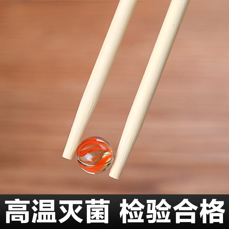 一次性筷子独立装100双家用筷酒店餐厅卫生环保竹筷50双装