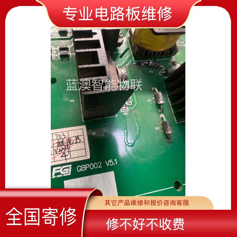 维修新风光高压变频2SVG单元控制板GBP00思V5.1 四力器源菜信特变
