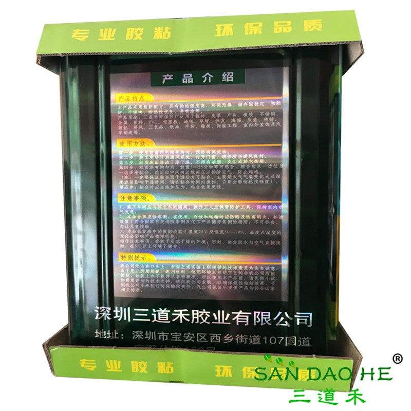 皮革硬包喷胶 胶包屏风布料软 发绵沙海按摩转椅喷胶床垫大桶胶水