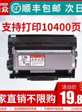 适用柯尼卡美能达2600P粉盒 bizhub 3000MF 3080MF一体机激光打印