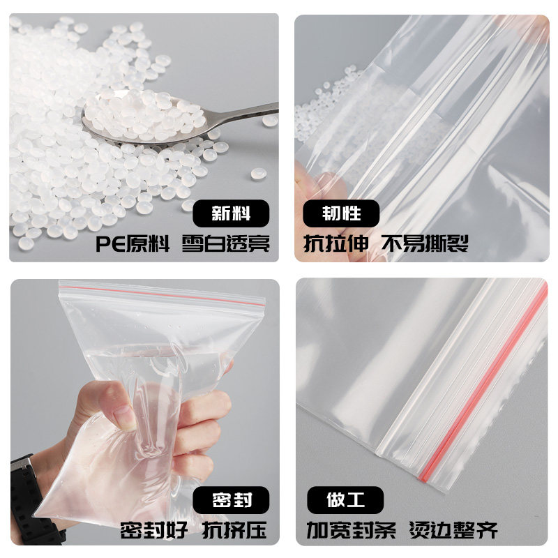 自封袋小号密封收加厚特厚塑封袋鲜明食品保透袋纳袋包装袋5000个