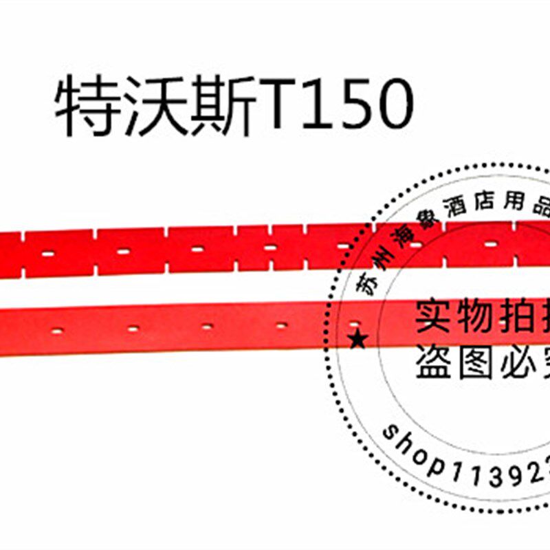 T150洗地机吸水胶条 刮水皮条 洗地机配件扒条 胶皮扒条