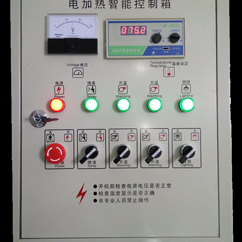 汽车喷烤漆房控制柜高温度电加热配电箱电控箱远红外线烤灯订做制
