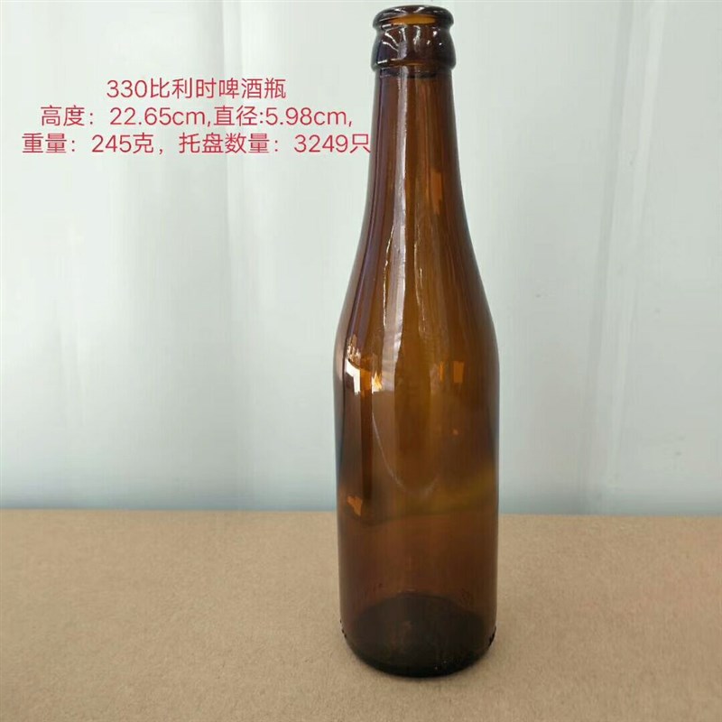 成箱出售330ml新款棕色玻璃瓶啤酒瓶空瓶汽水瓶饮料瓶