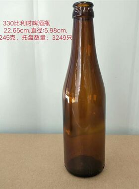 成箱出售330ml新款棕色玻璃瓶啤酒瓶空瓶汽水瓶饮料瓶