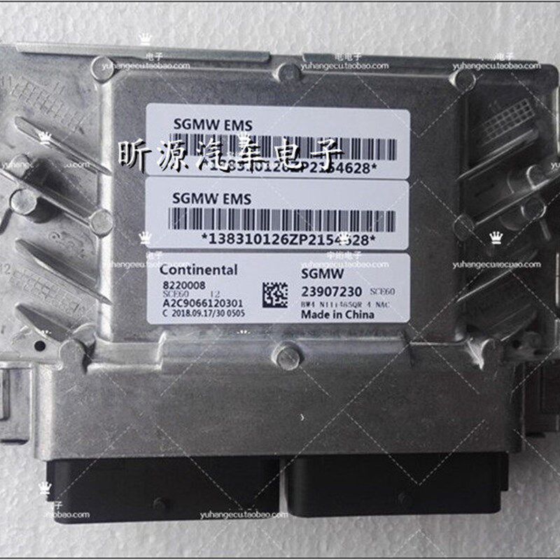 ECU 23907230 之光6376NF发动机电脑板 24553816电控单元