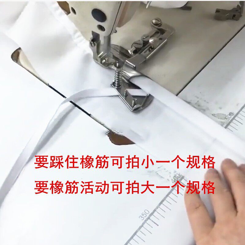 工业缝纫机配件平车拉笠箱包口袋橡筋松紧带卷边器摆口下袖床筒
