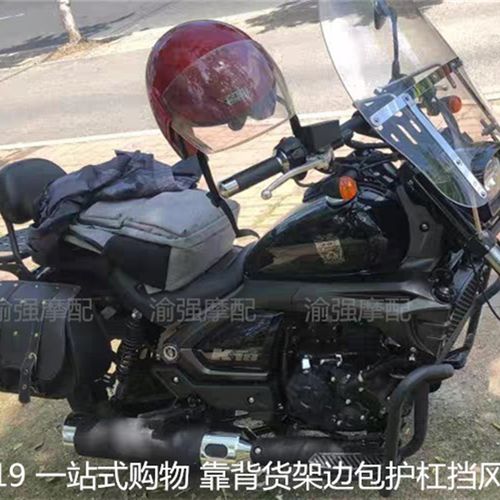 适用于力帆太子K19/LF150-14P改装保险杠护杠防摔杠靠背后货架