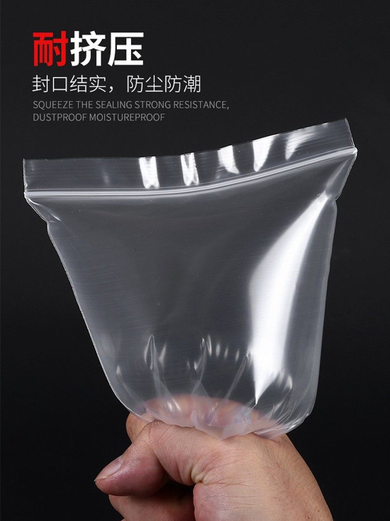 小号袋封袋透明密子一次性袋封自食品袋加厚封口袋包装袋塑封袋