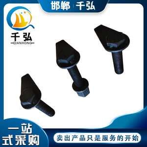 贝雷销螺栓桁架桥钢桥配件321型200贝雷桥螺-栓工程建筑贝雷螺栓