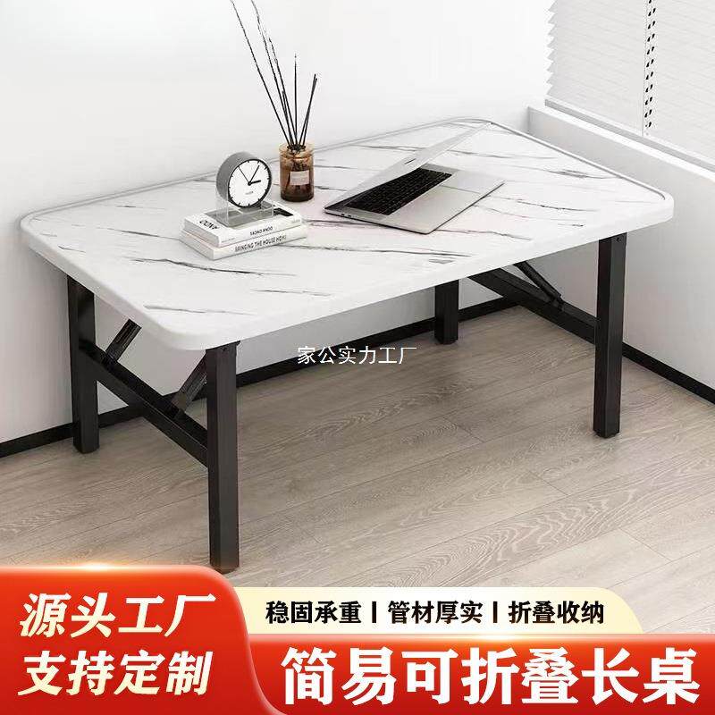 长方形餐桌折叠桌子家用吃饭地桌矮桌摆摊桌出租屋餐桌简易免安装