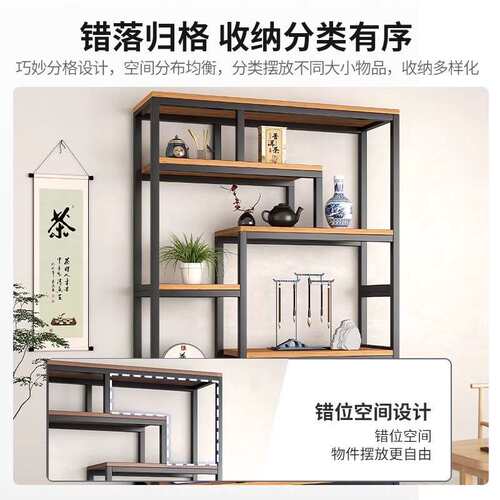 家用货架展示柜屏风隔断新中式博古架置物架落地镂空收纳架陈列架