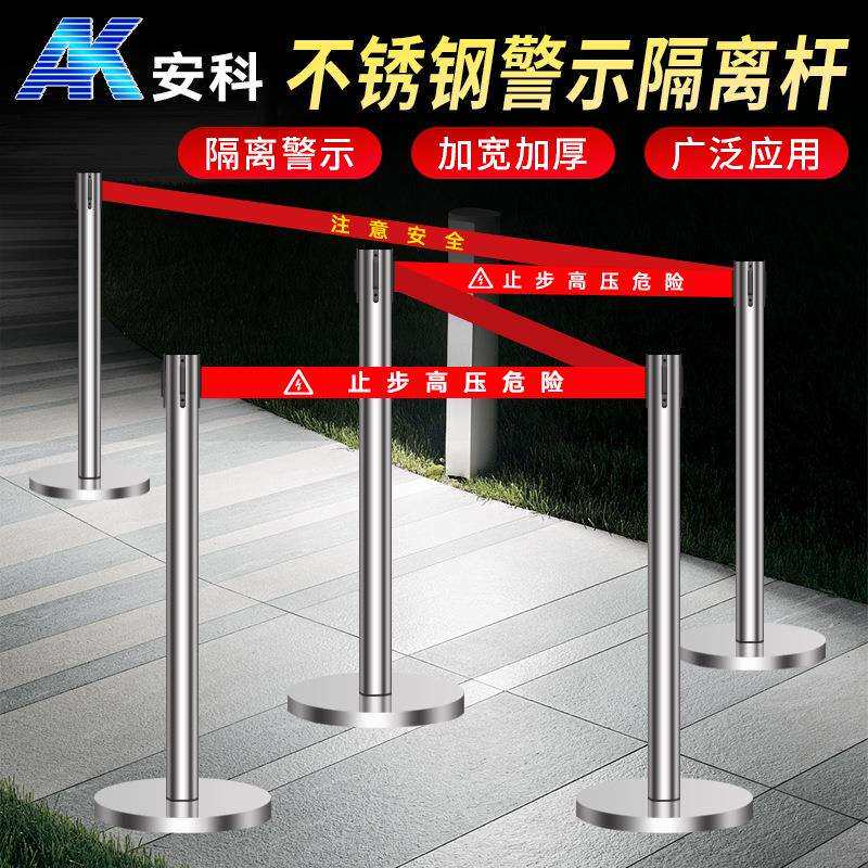 安科不锈钢带式伸缩围栏银行用围栏售票厅伸缩围栏临时防护栏