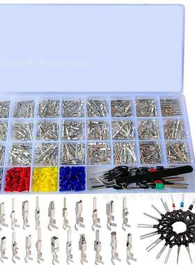 跨境899PCS盒装铜公母接插件汽车连接器插针压接端子1-3.5mm