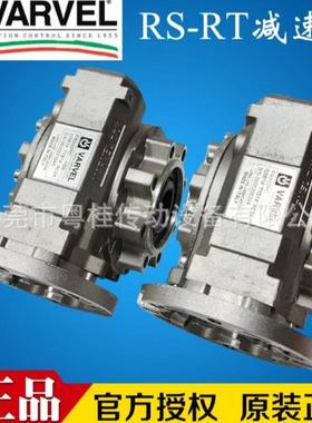 意大利VARVEL刹车电机T132LB4B5/7.5KWVARVEL三相异步电机马达