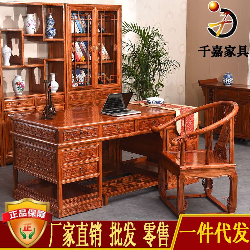 仿古花鸟办公桌 中式实木大班台 南榆木老板桌 古典雕花总裁桌