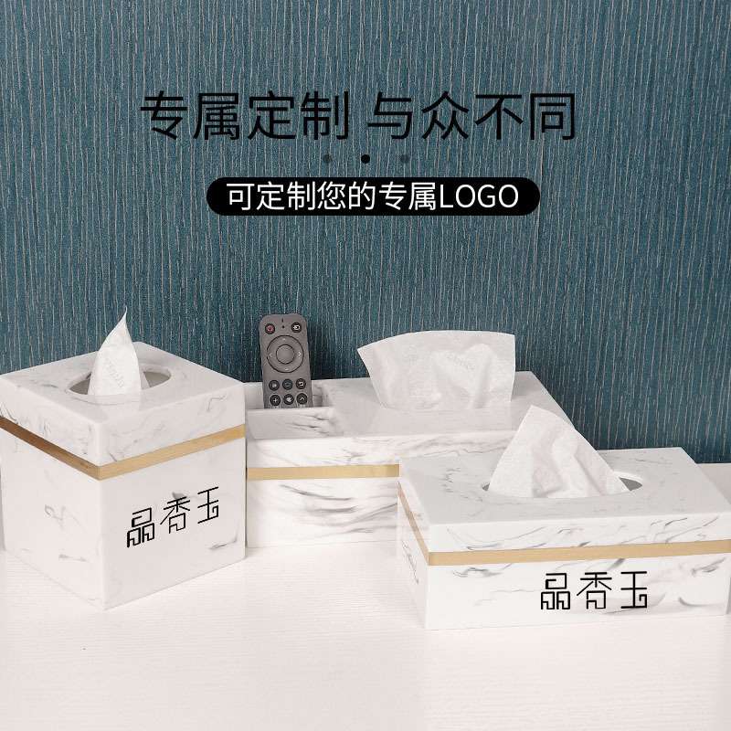 轻奢大理石纸巾盒擦手纸盒台面家用客厅浴室创意酒店抽纸盒