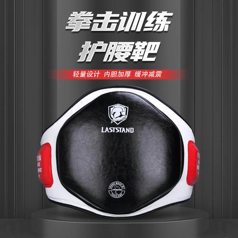 泰拳腰靶超纤加厚护大胸靶护大腿靶护具散打腰靶陪练踢靶对抗训练