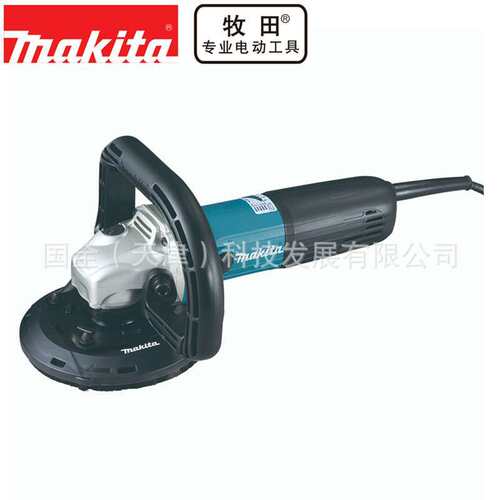 电动工具PC5010C混凝土平整机125mm功率1400W重3.6Kg
